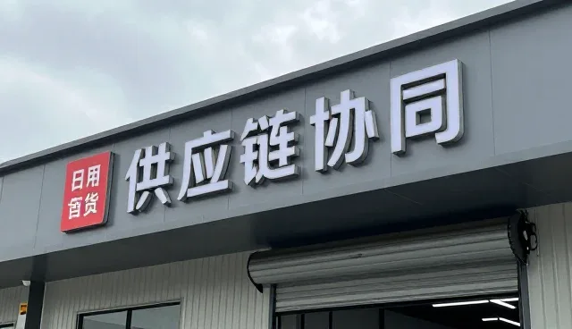 智能手环选型中的工艺设计关注点解析